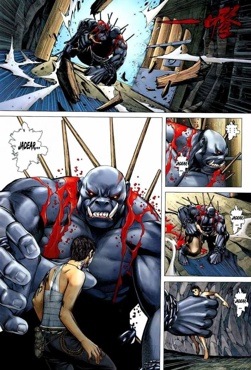 Feng Shen Ji II (2011) - Capítulo 17 - Página 13 - LectorTMOo