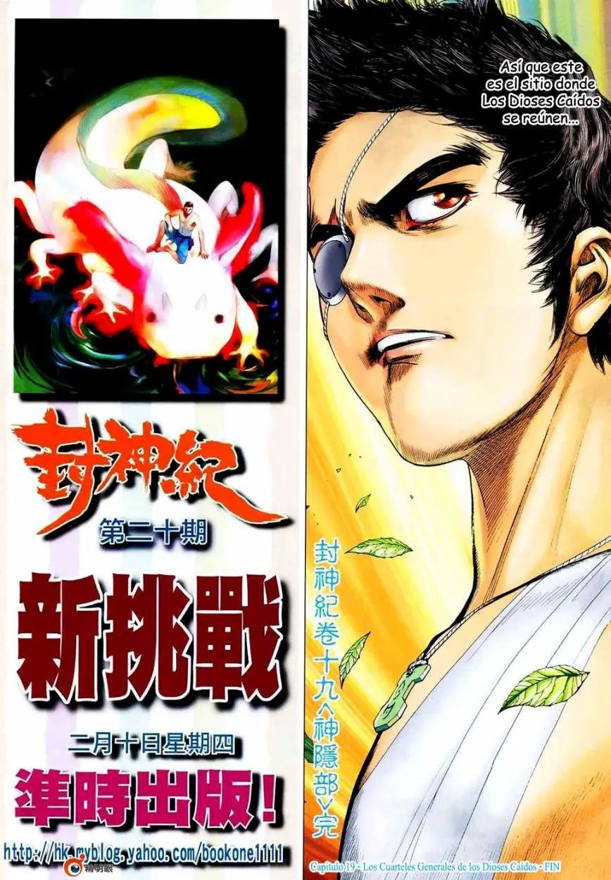 Feng Shen Ji II (2011) - Capítulo 19 - Página 29 - LectorTMOo