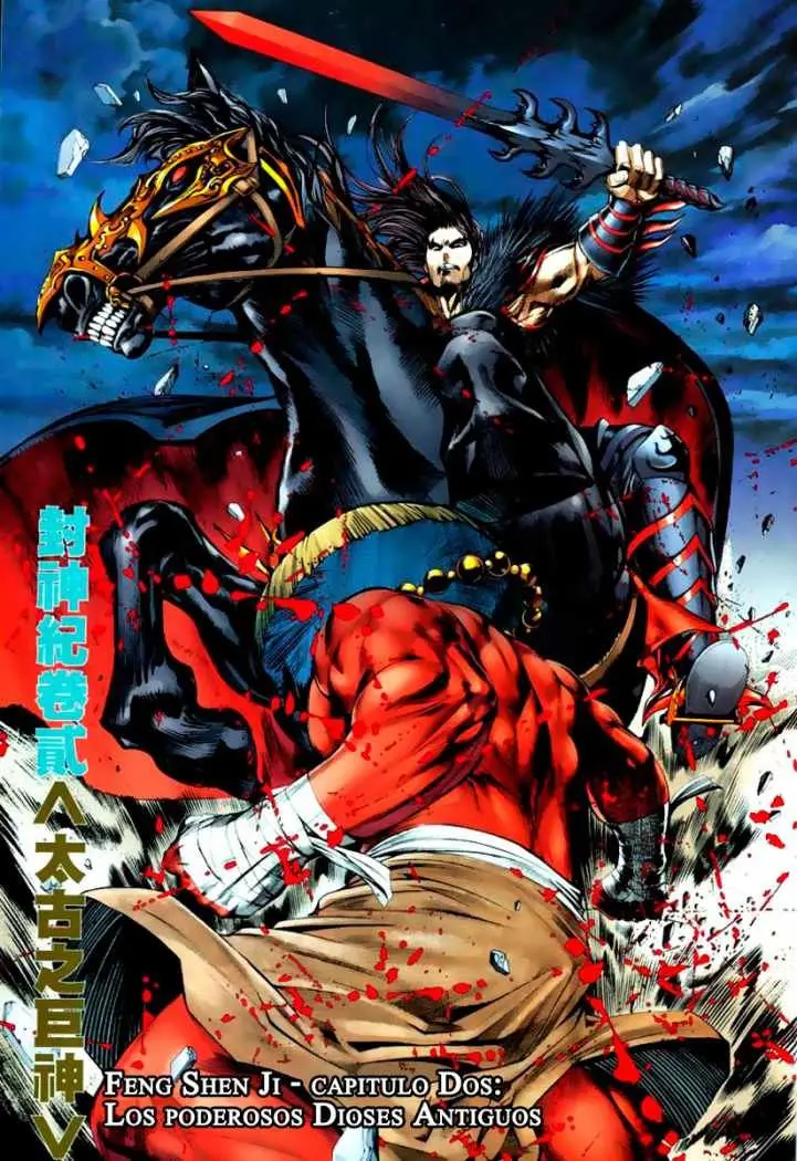 Feng Shen Ji II (2011) - Capítulo 2 - Página 7 - LectorTMOo