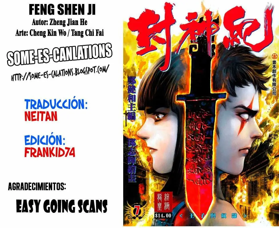 Feng Shen Ji II (2011) - Capítulo 20 - Página 1 - LectorTMOo