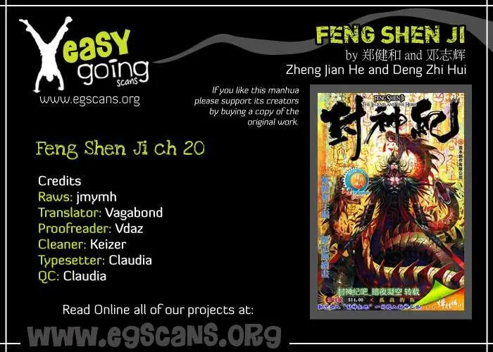 Feng Shen Ji II (2011) - Capítulo 20 - Página 2 - LectorTMOo