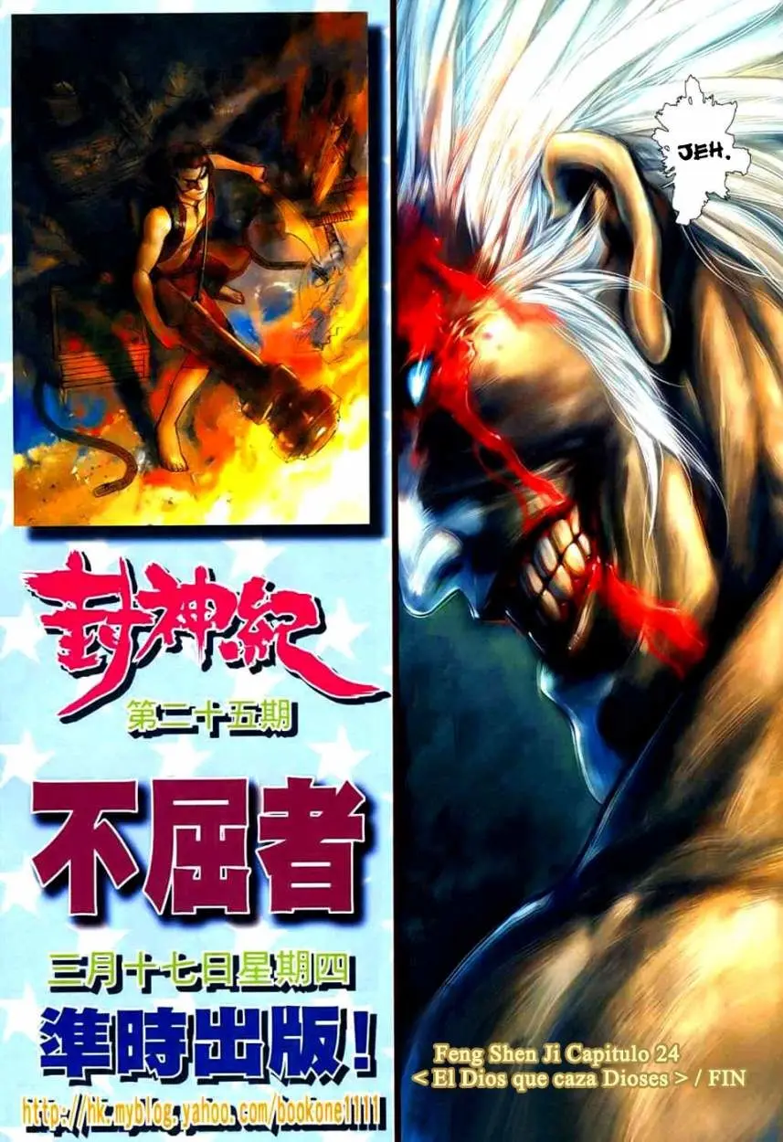 Feng Shen Ji II (2011) - Capítulo 24 - Página 34 - LectorTMOo
