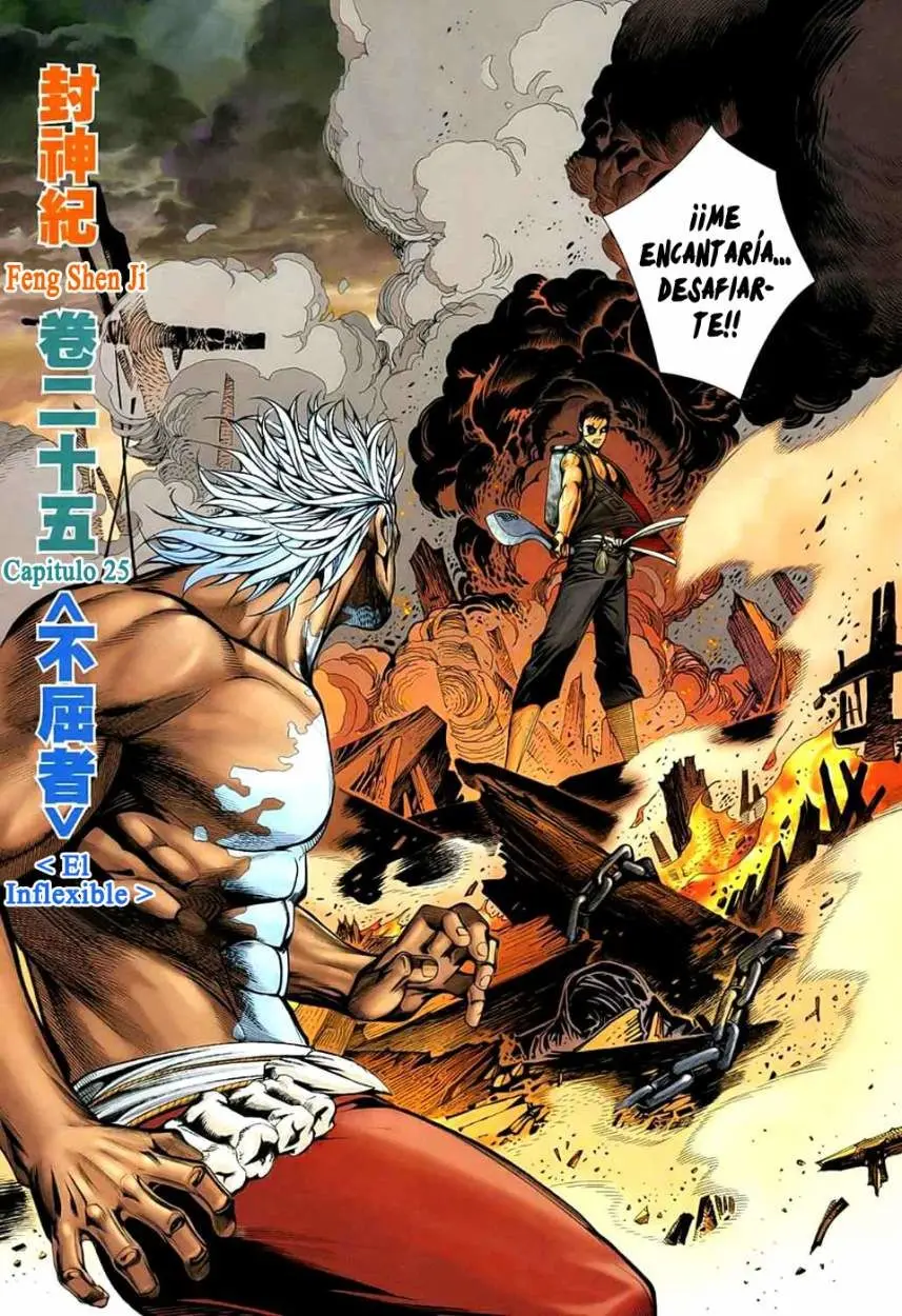 Feng Shen Ji II (2011) - Capítulo 25 - Página 7 - LectorTMOo