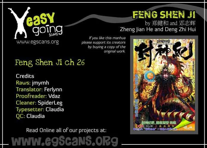 Feng Shen Ji II (2011) - Capítulo 26 - Página 2 - LectorTMOo