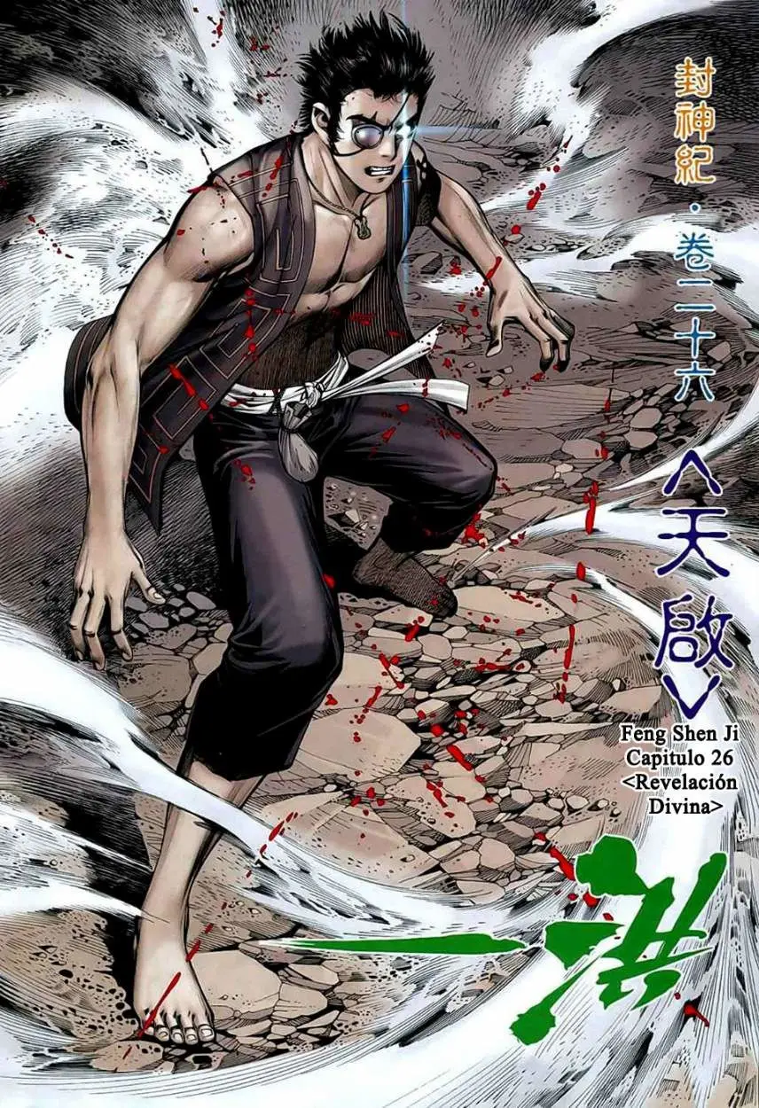 Feng Shen Ji II (2011) - Capítulo 26 - Página 7 - LectorTMOo