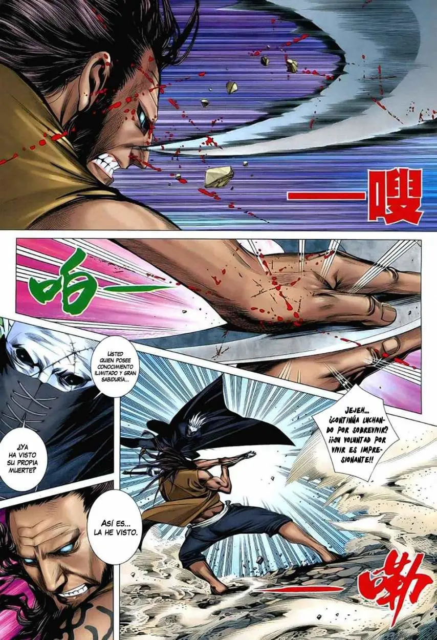 Feng Shen Ji II (2011) - Capítulo 26 - Página 17 - LectorTMOo