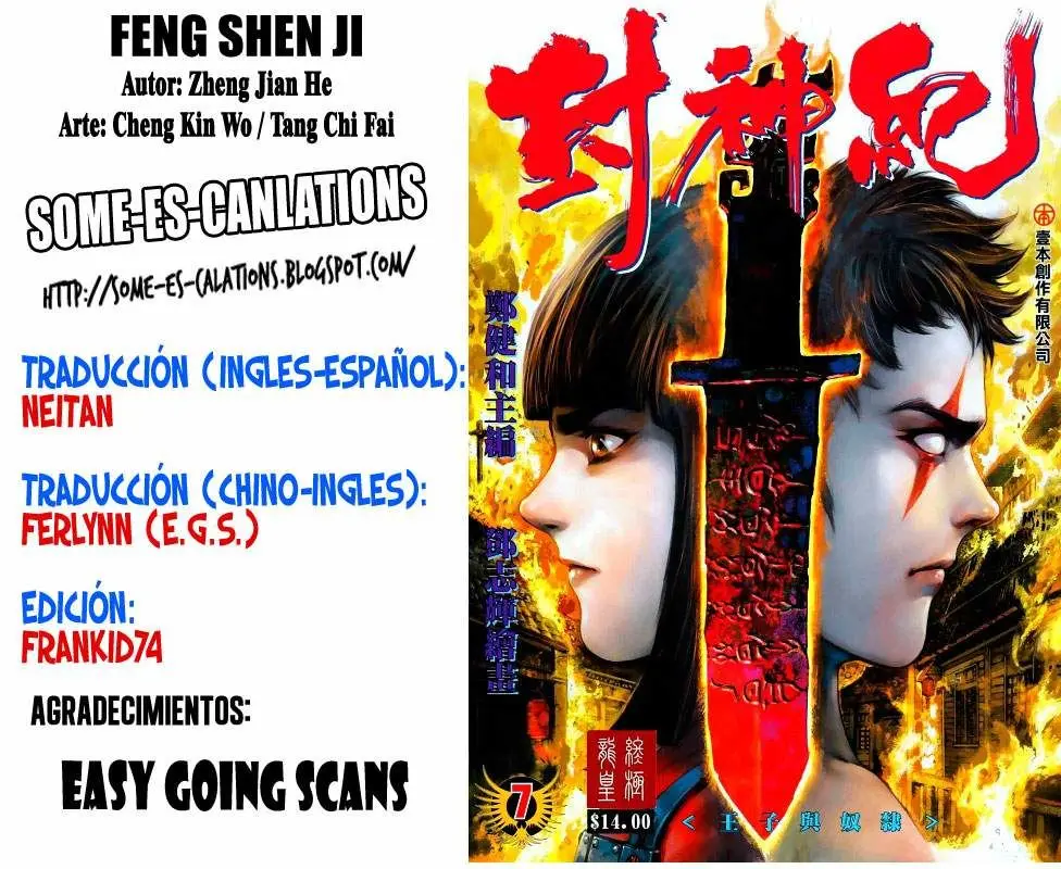 Feng Shen Ji II (2011) - Capítulo 27 - Página 1 - LectorTMOo