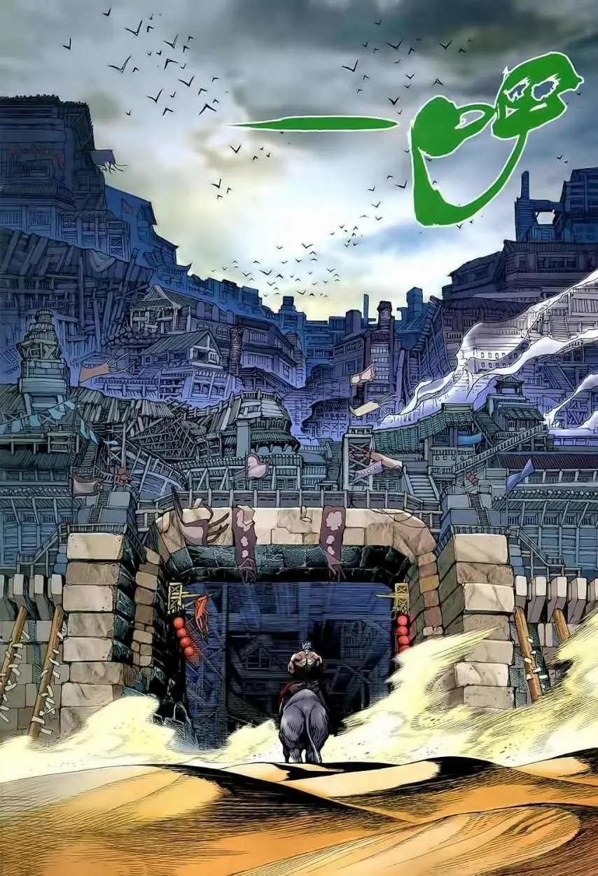 Feng Shen Ji II (2011) - Capítulo 27 - Página 29 - LectorTMOo