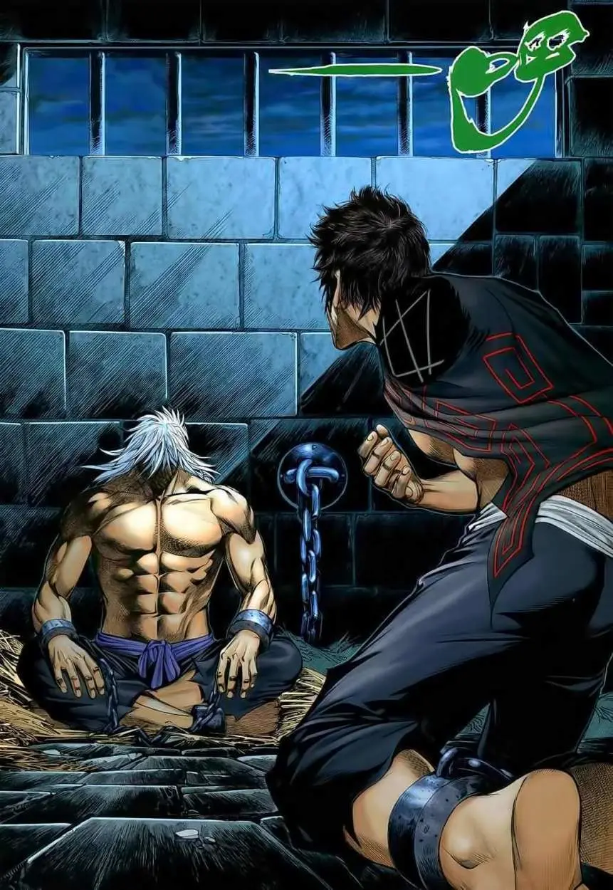 Feng Shen Ji II (2011) - Capítulo 28 - Página 23 - LectorTMOo