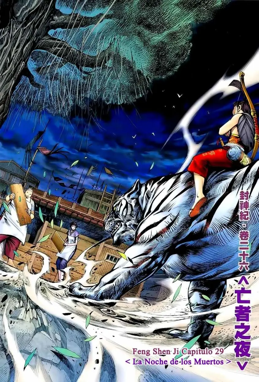 Feng Shen Ji II (2011) - Capítulo 29 - Página 3 - LectorTMOo