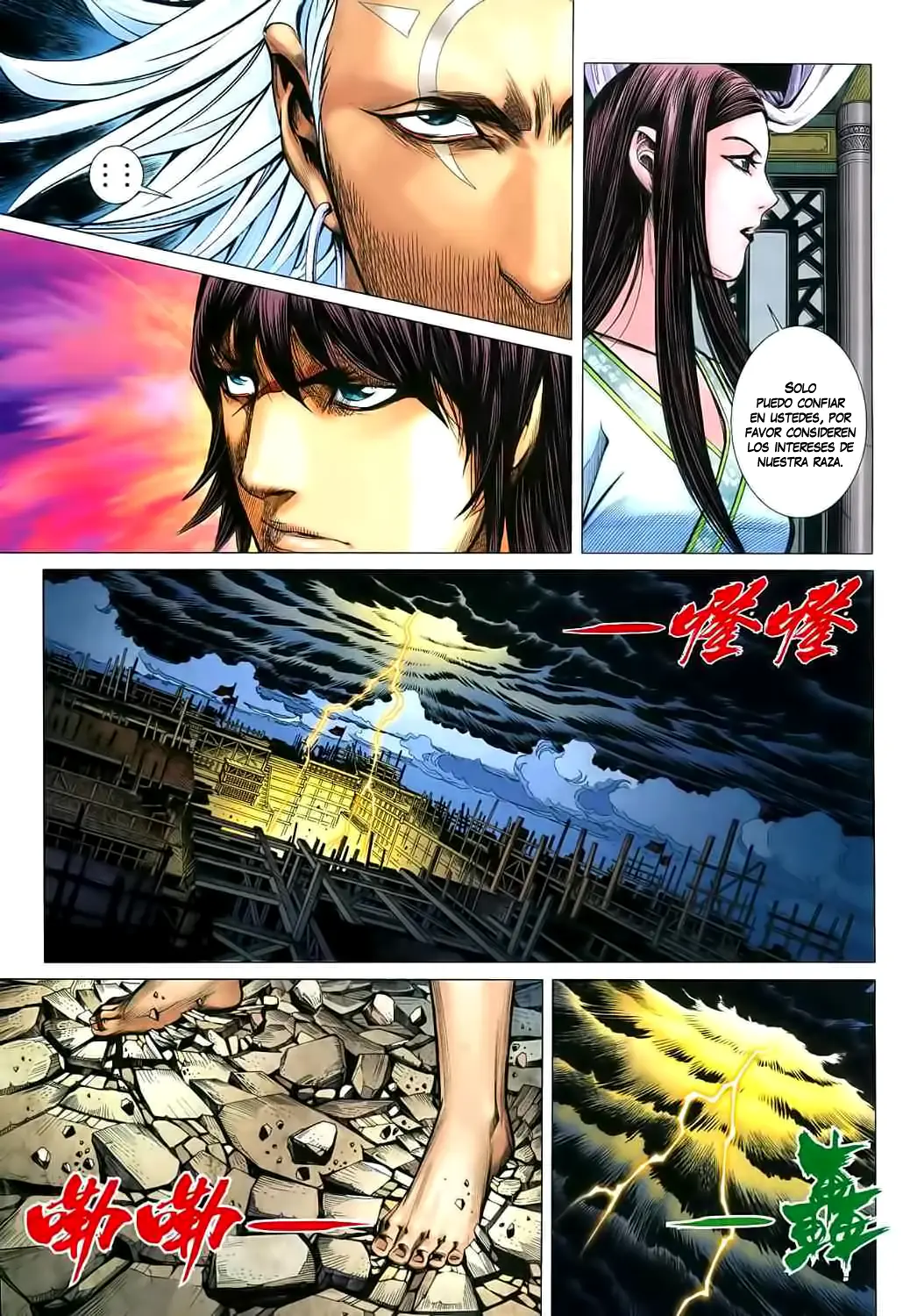 Feng Shen Ji II (2011) - Capítulo 33 - Página 9 - LectorTMOo
