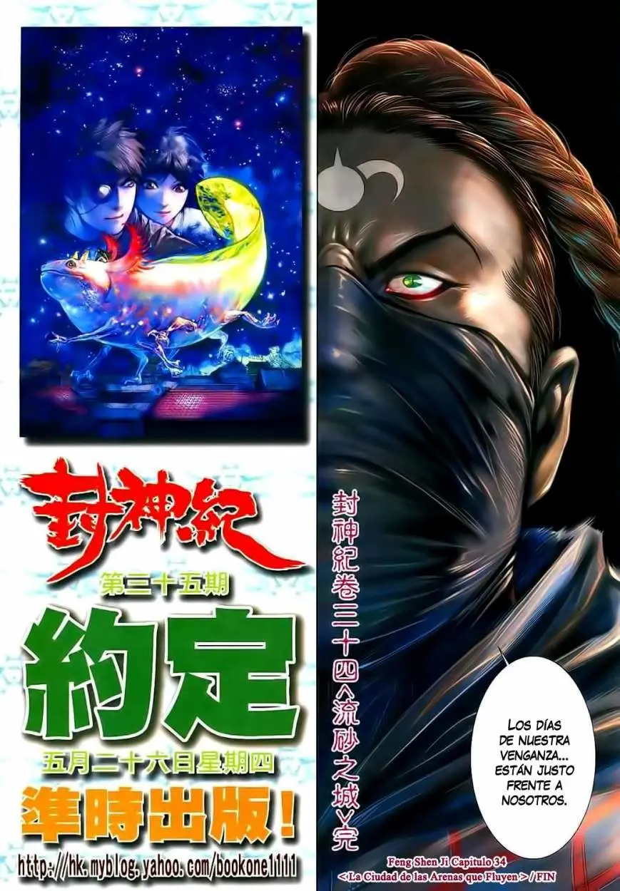 Feng Shen Ji II (2011) - Capítulo 34 - Página 32 - LectorTMOo