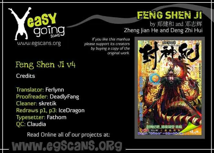 Feng Shen Ji II (2011) - Capítulo 4 - Página 31 - LectorTMOo