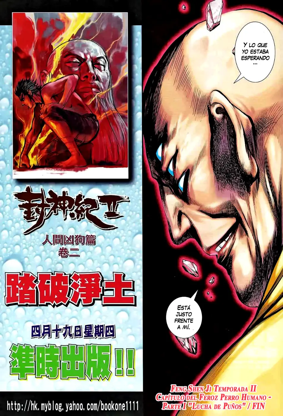 Feng Shen Ji II (2011) - Capítulo 40 - Página 30 - LectorTMOo
