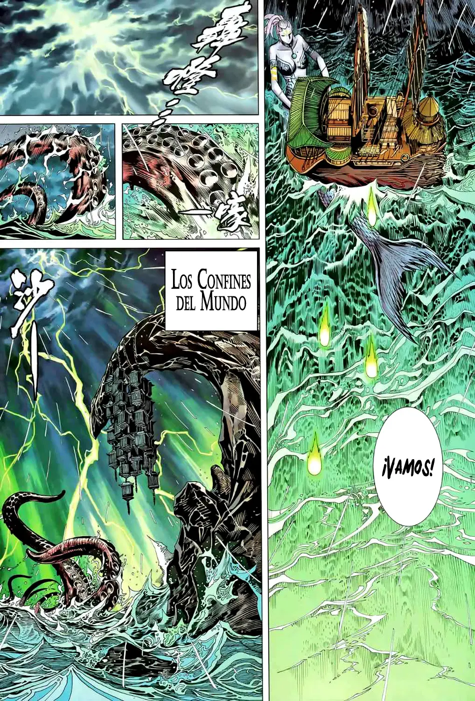 Feng Shen Ji II (2011) - Capítulo 42 - Página 10 - LectorTMOo