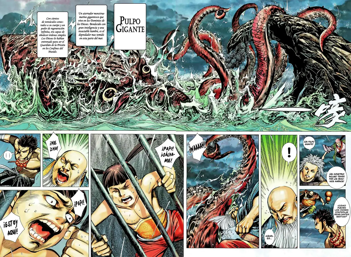 Feng Shen Ji II (2011) - Capítulo 42 - Página 25 - LectorTMOo