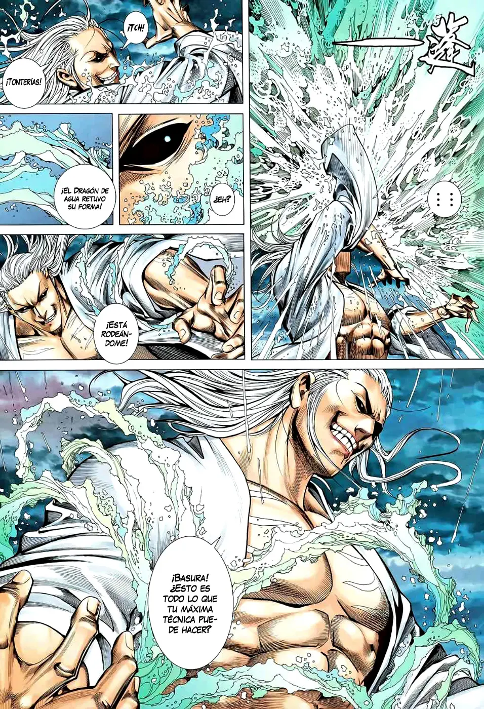 Feng Shen Ji II (2011) - Capítulo 43 - Página 18 - LectorTMOo