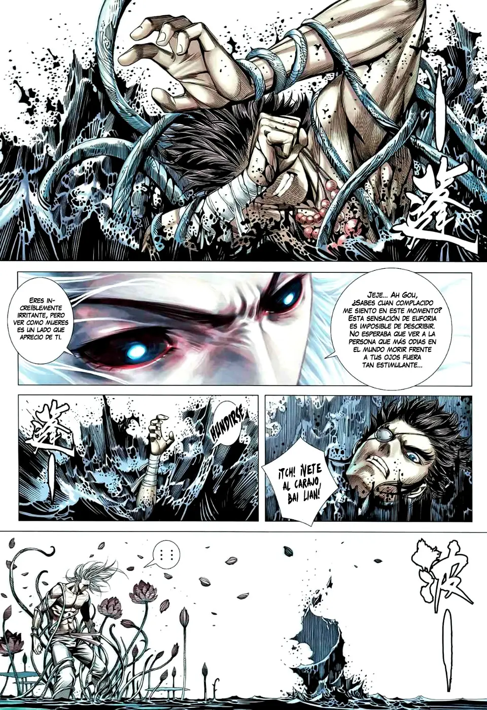 Feng Shen Ji II (2011) - Capítulo 44 - Página 12 - LectorTMOo