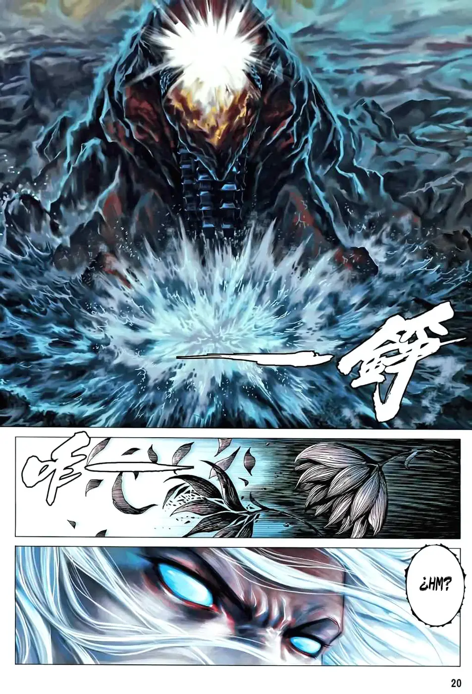 Feng Shen Ji II (2011) - Capítulo 44 - Página 19 - LectorTMOo