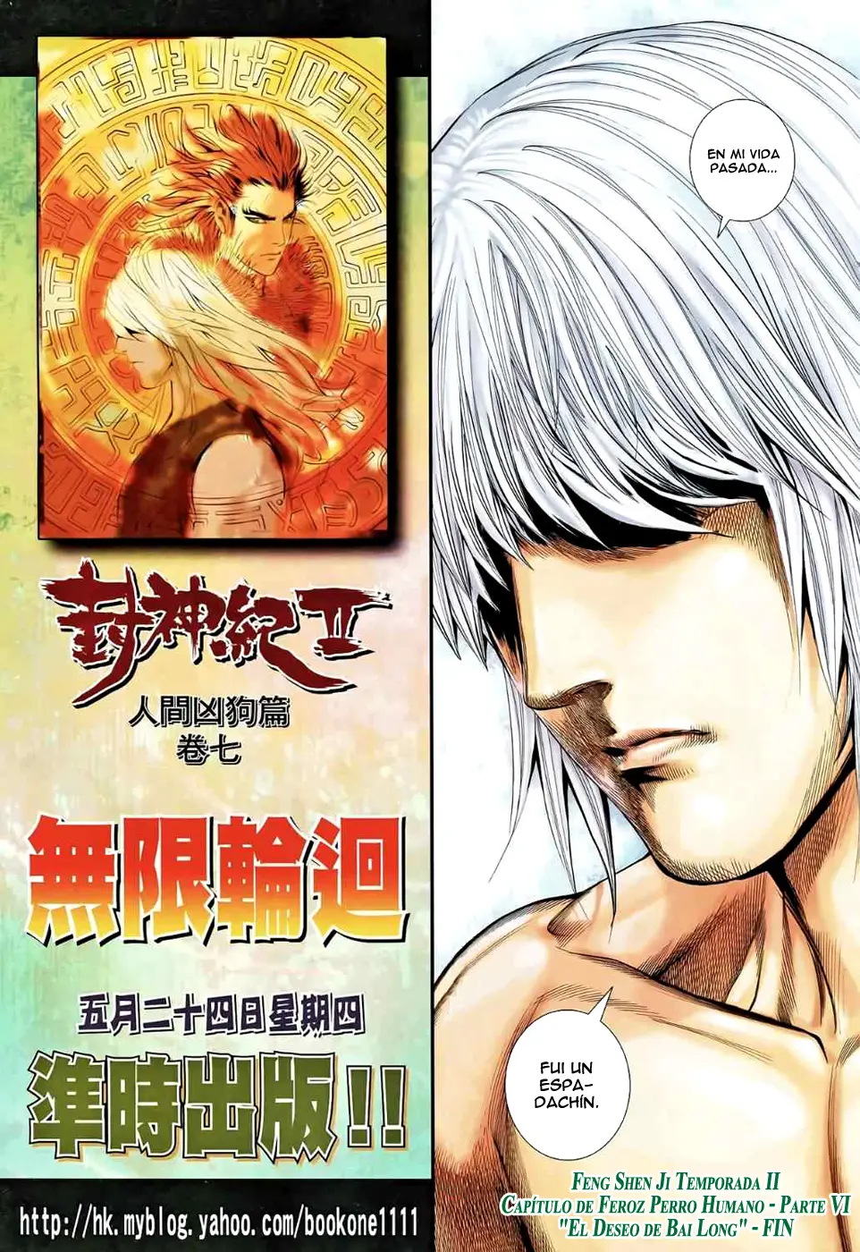 Feng Shen Ji II (2011) - Capítulo 45 - Página 30 - LectorTMOo