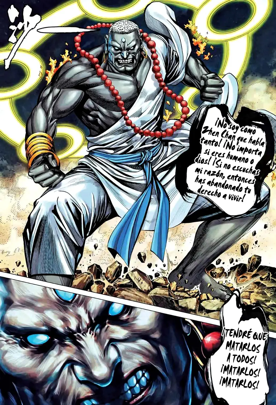 Feng Shen Ji II (2011) - Capítulo 46 - Página 31 - LectorTMOo
