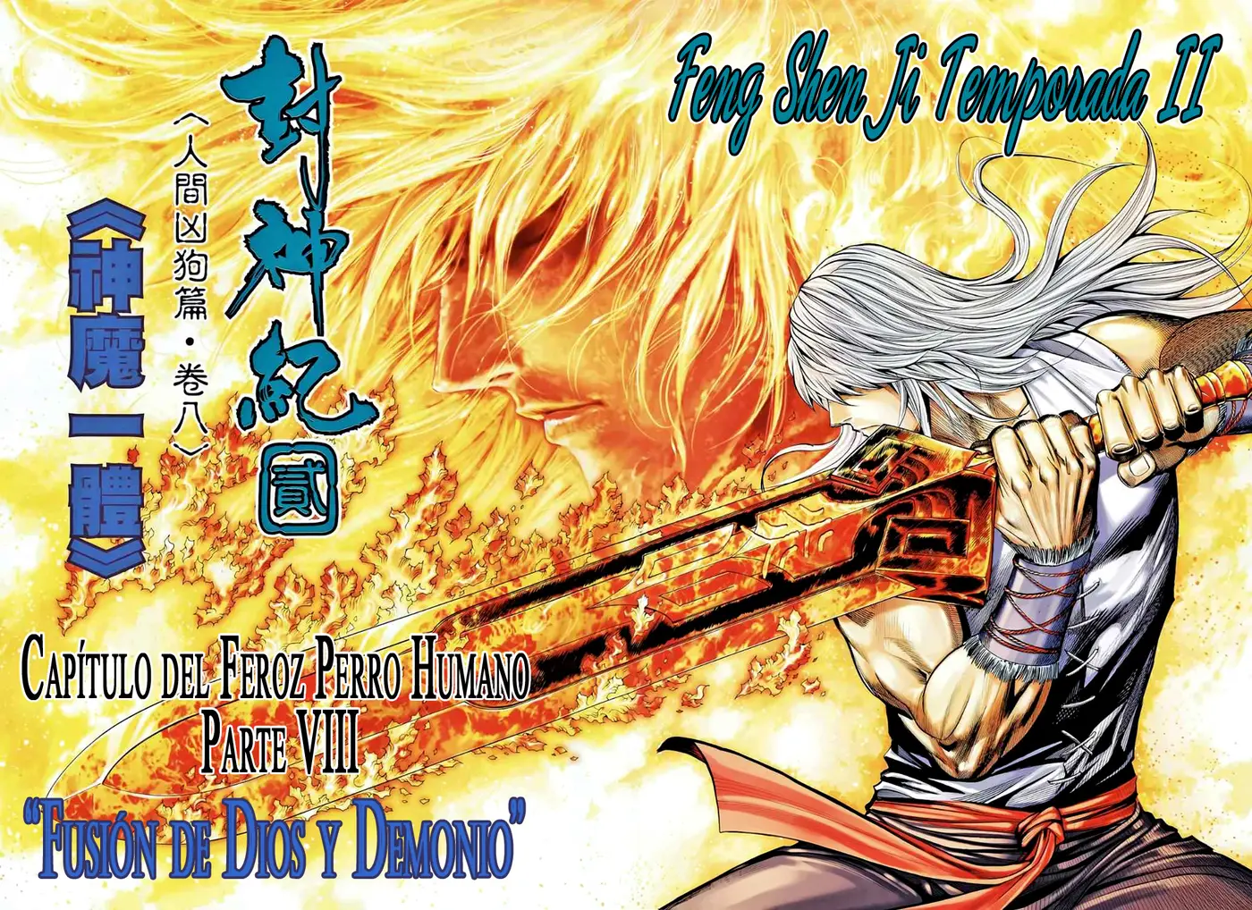Feng Shen Ji II (2011) - Capítulo 47 - Página 3 - LectorTMOo