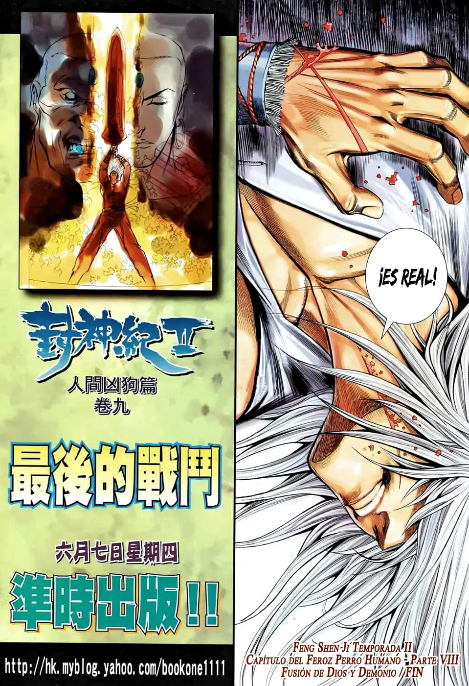 Feng Shen Ji II (2011) - Capítulo 47 - Página 31 - LectorTMOo