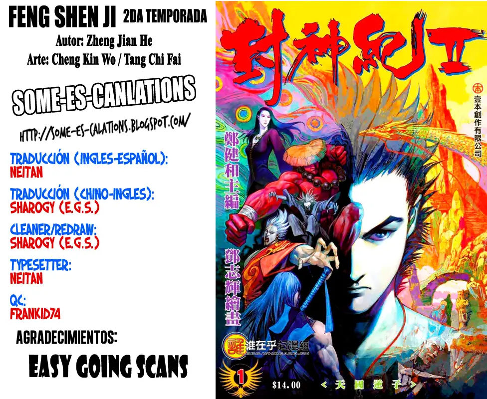 Feng Shen Ji II (2011) - Capítulo 49 - Página 1 - LectorTMOo