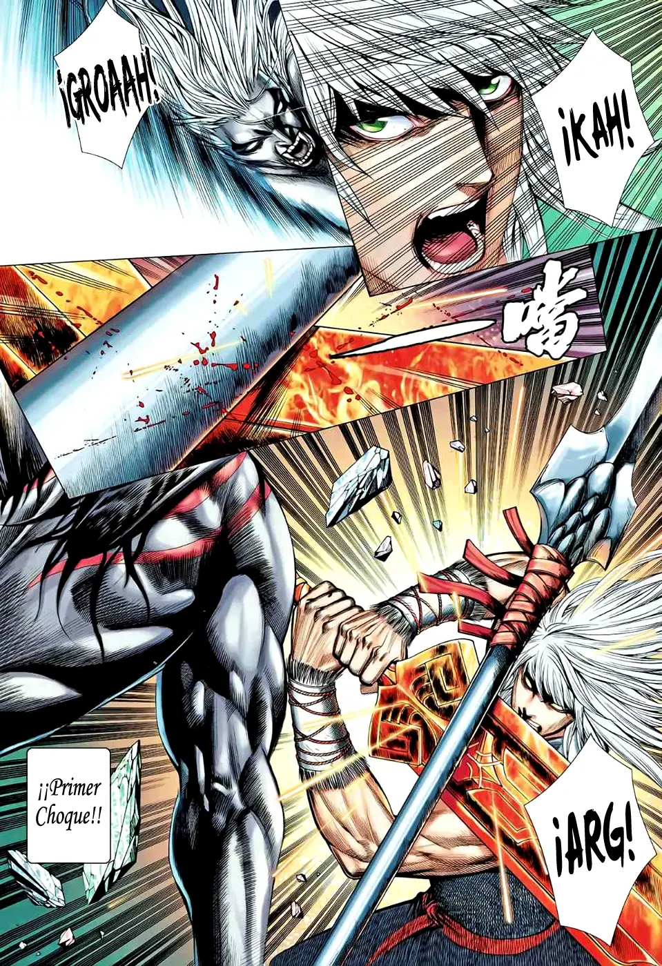 Feng Shen Ji II (2011) - Capítulo 52 - Página 6 - LectorTMOo