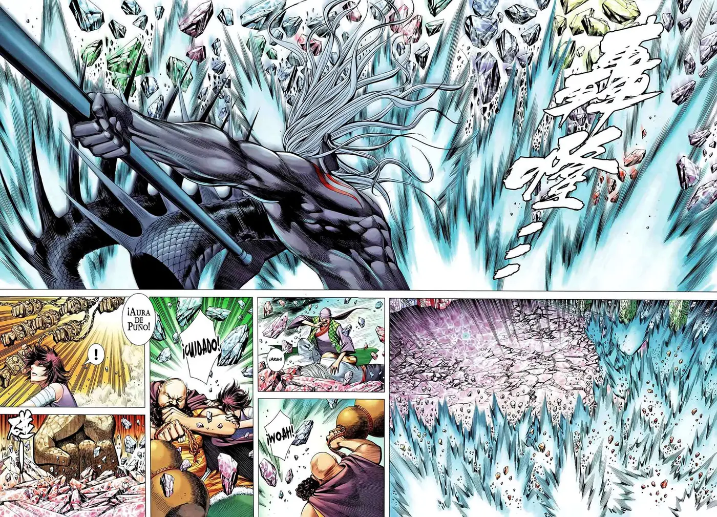 Feng Shen Ji II (2011) - Capítulo 53 - Página 26 - LectorTMOo