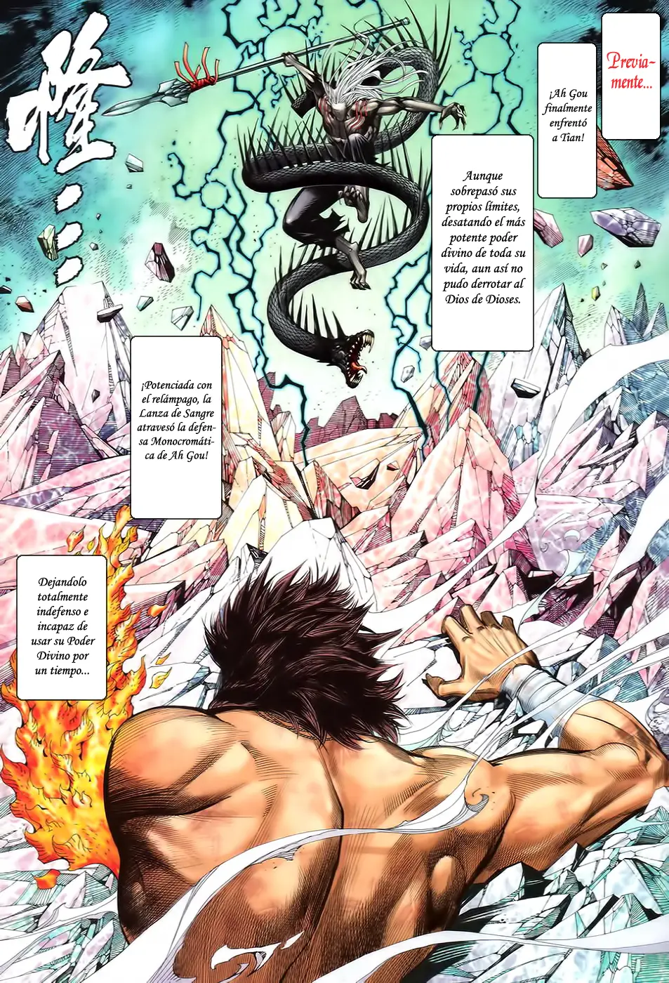 Feng Shen Ji II (2011) - Capítulo 55 - Página 4 - LectorTMOo