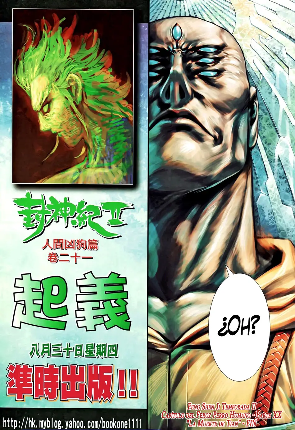 Feng Shen Ji II (2011) - Capítulo 59 - Página 31 - LectorTMOo