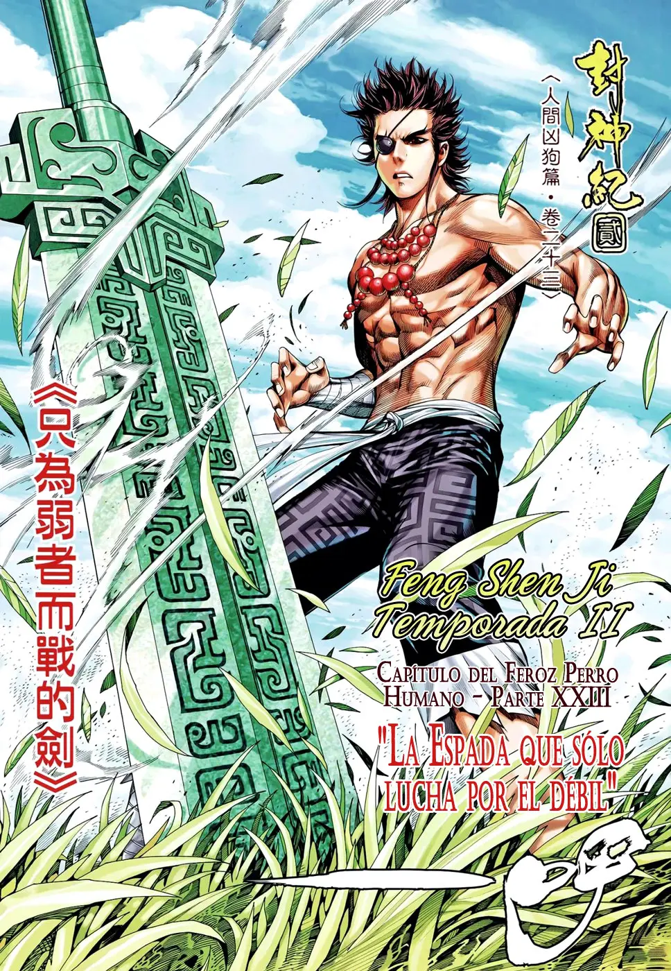 Feng Shen Ji II (2011) - Capítulo 62 - Página 2 - LectorTMOo