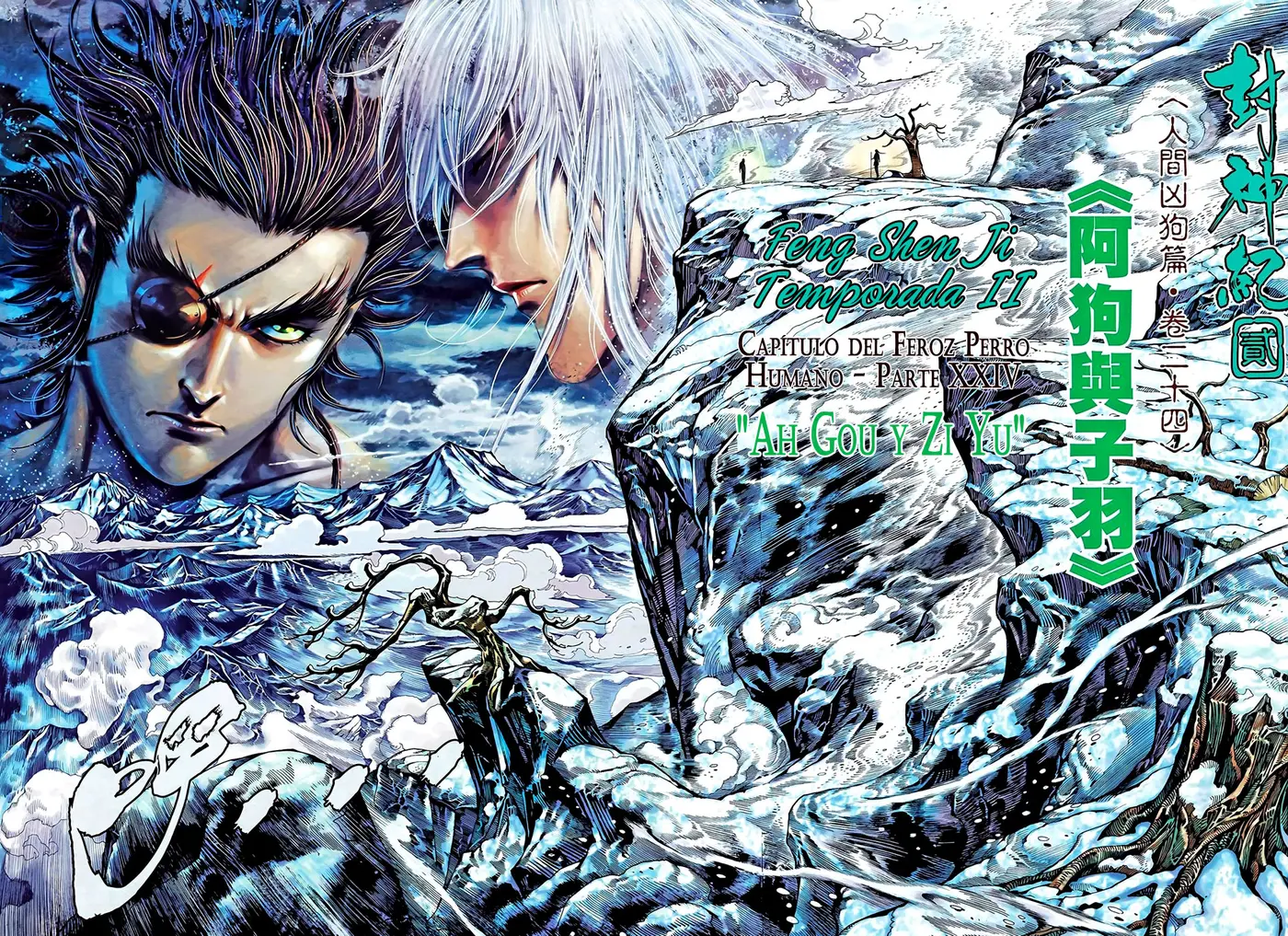 Feng Shen Ji II (2011) - Capítulo 63 - Página 2 - LectorTMOo