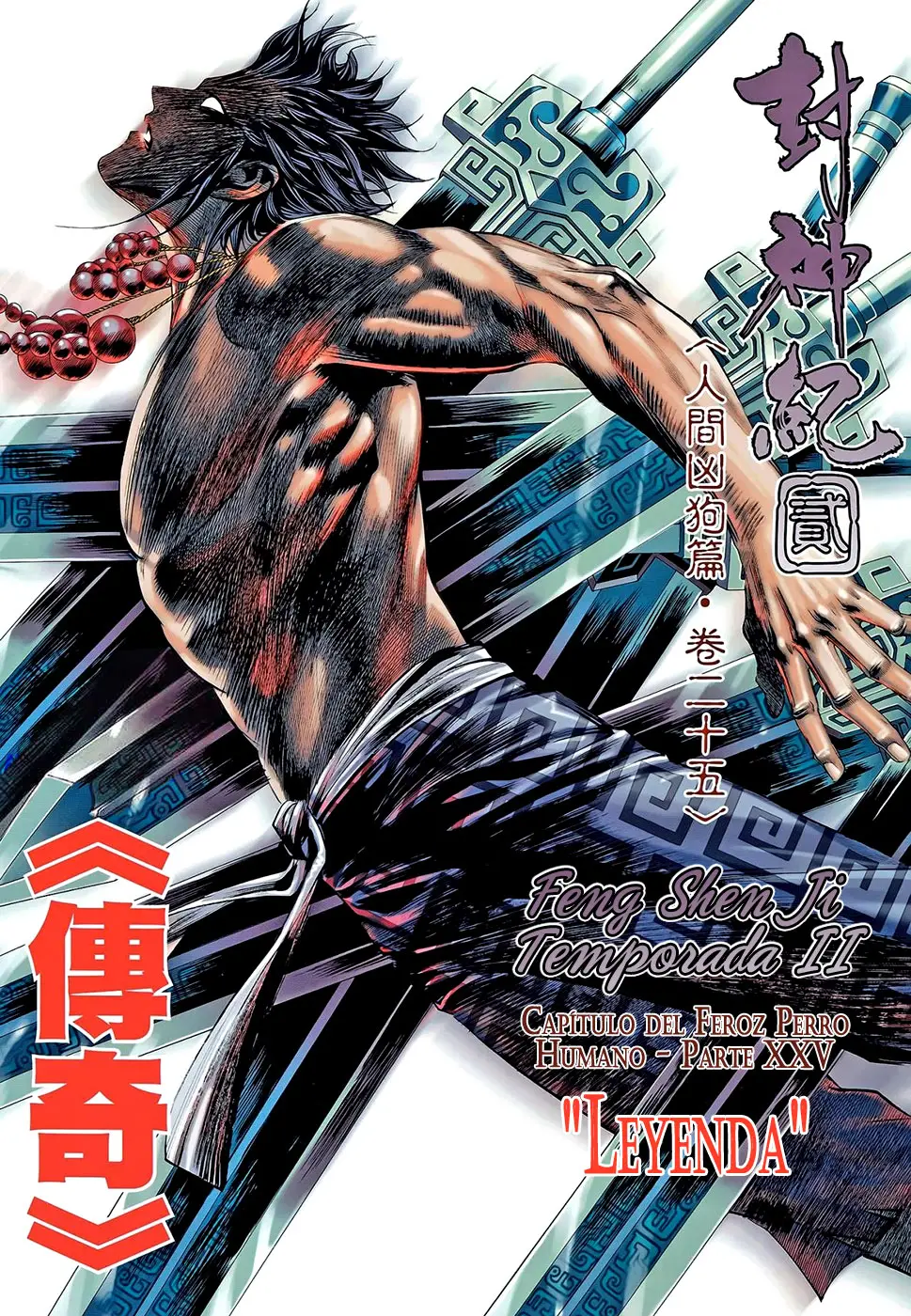 Feng Shen Ji II (2011) - Capítulo 64 - Página 2 - LectorTMOo