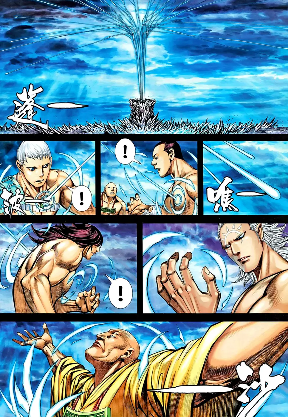 Feng Shen Ji II (2011) - Capítulo 64 - Página 33 - LectorTMOo