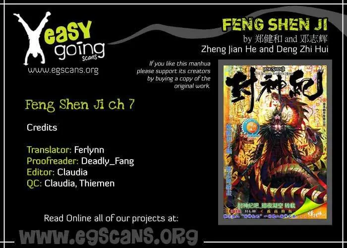 Feng Shen Ji II (2011) - Capítulo 7 - Página 33 - LectorTMOo