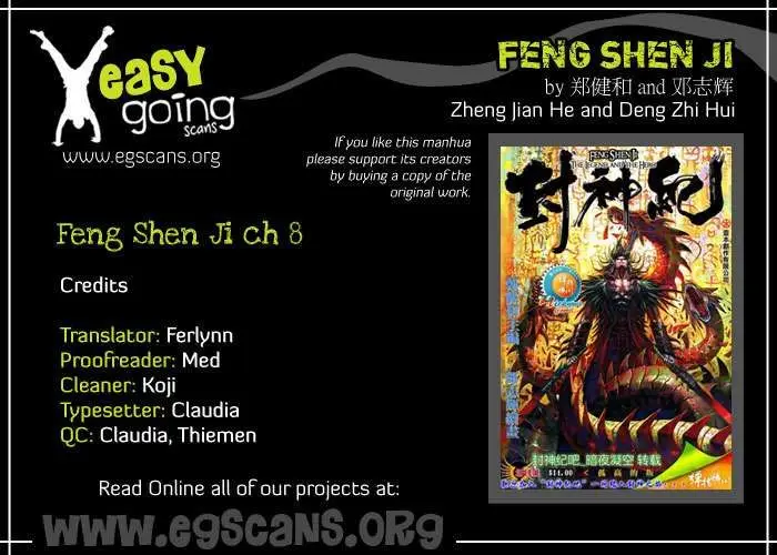 Feng Shen Ji II (2011) - Capítulo 8 - Página 33 - LectorTMOo
