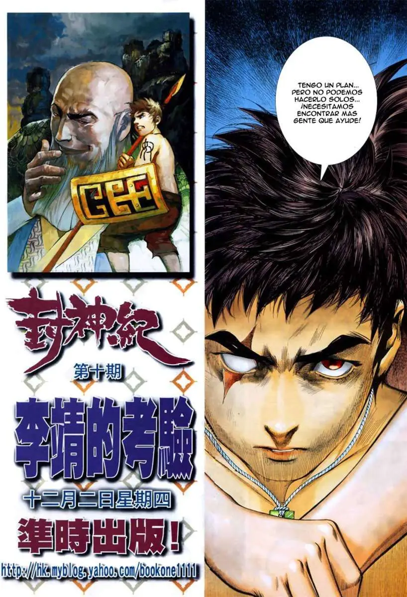 Feng Shen Ji II (2011) - Capítulo 9 - Página 30 - LectorTMOo