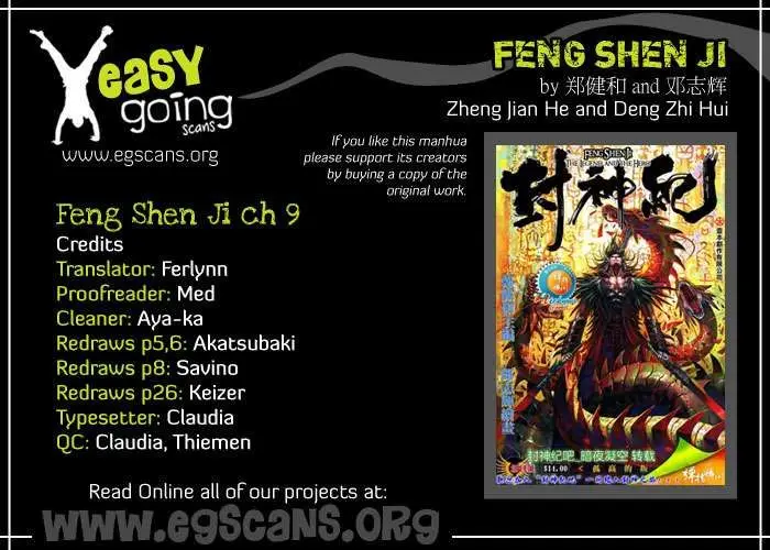 Feng Shen Ji II (2011) - Capítulo 9 - Página 33 - LectorTMOo