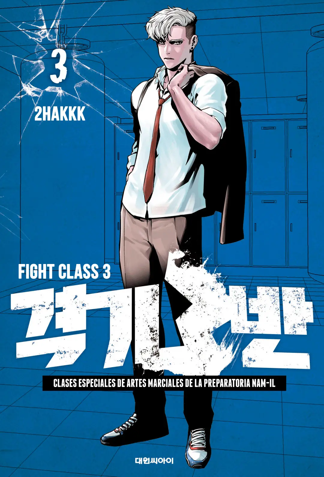 Fight Class 3 (2018) - Capítulo 15 - Página 2 - LectorTMOo