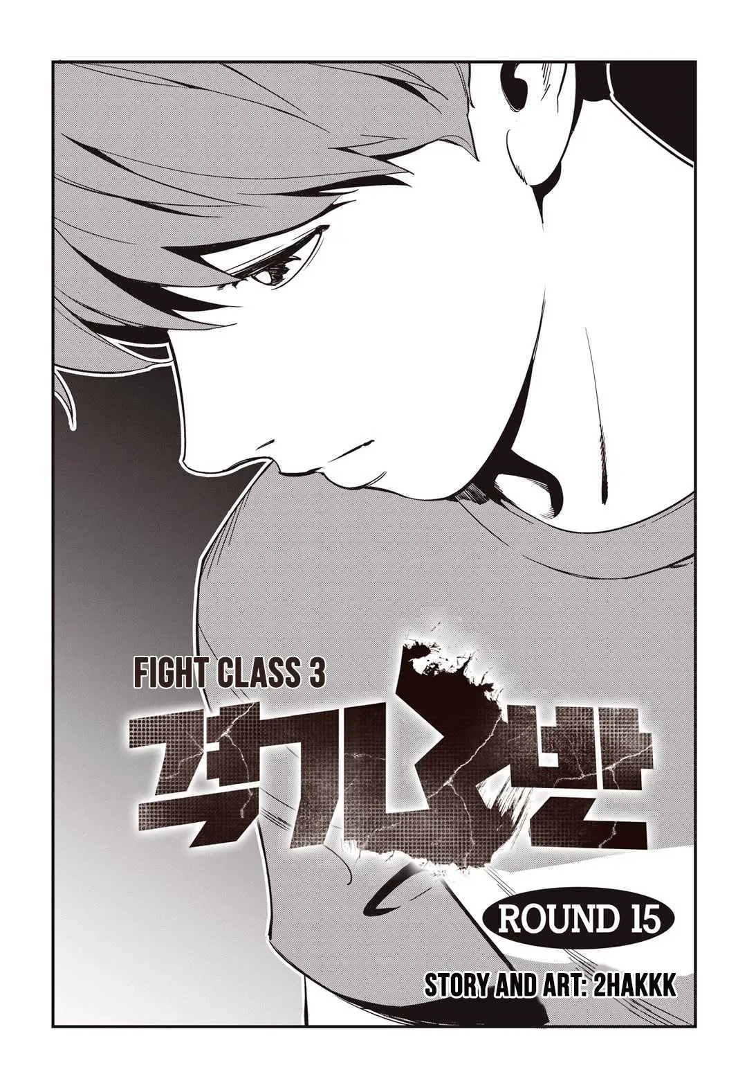 Fight Class 3 (2018) - Capítulo 15 - Página 3 - LectorTMOo