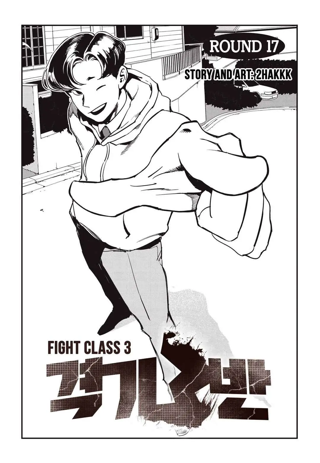 Fight Class 3 (2018) - Capítulo 17 - Página 2 - LectorTMOo