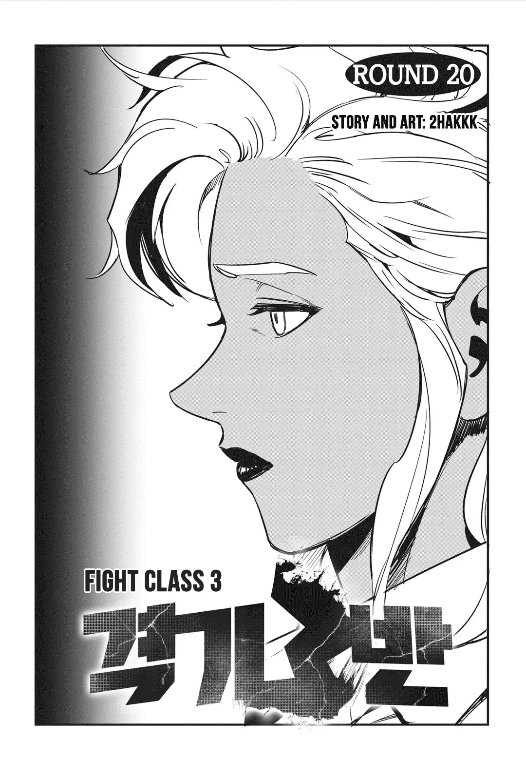 Fight Class 3 (2018) - Capítulo 20 - Página 3 - LectorTMOo