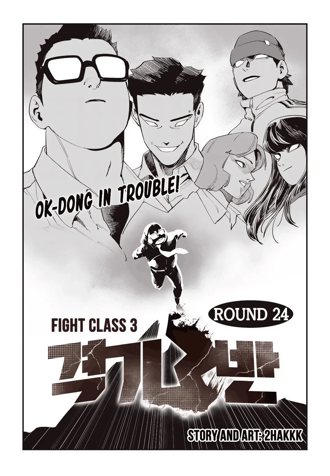 Fight Class 3 (2018) - Capítulo 24 - Página 2 - LectorTMOo