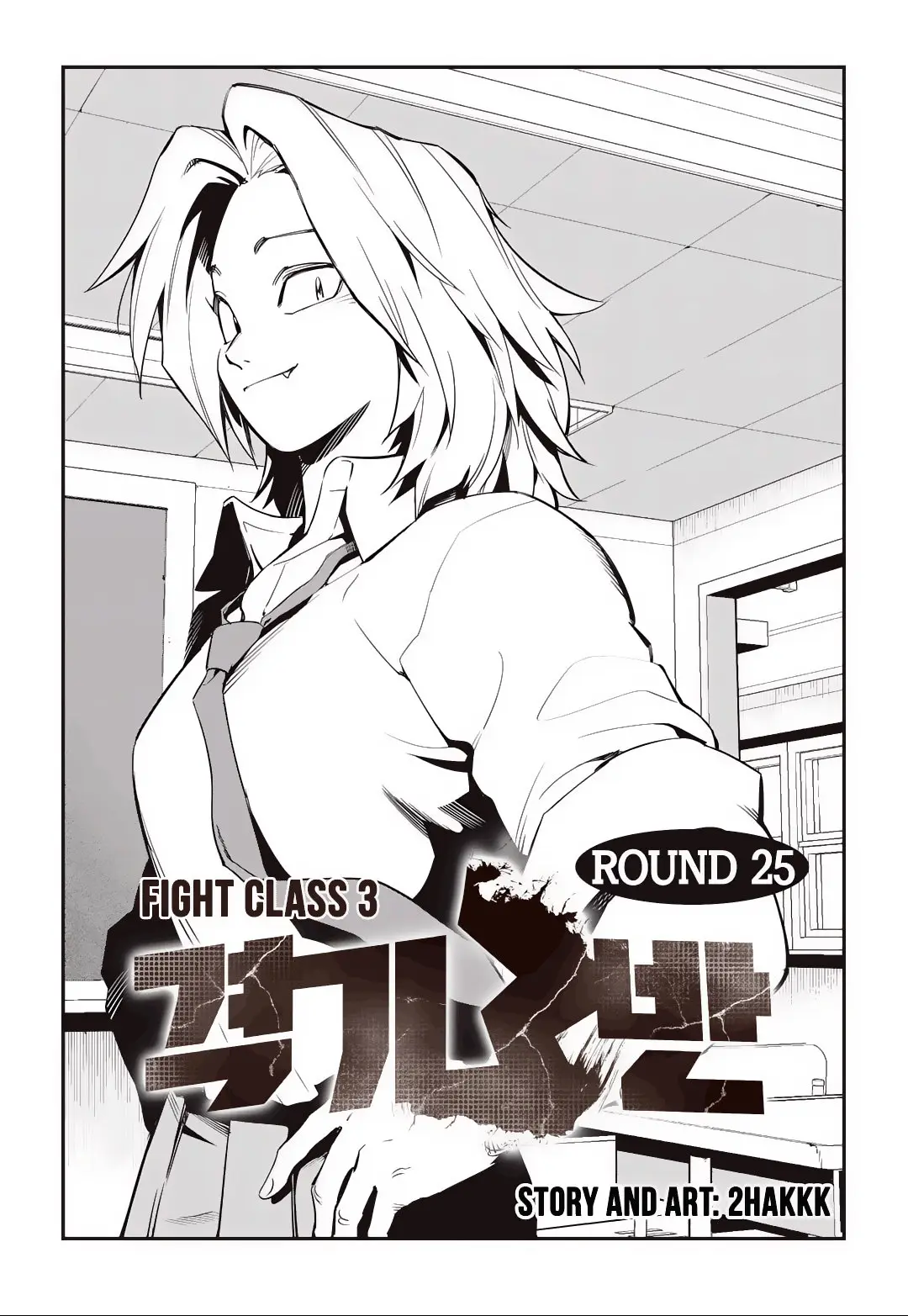 Fight Class 3 (2018) - Capítulo 25 - Página 2 - LectorTMOo
