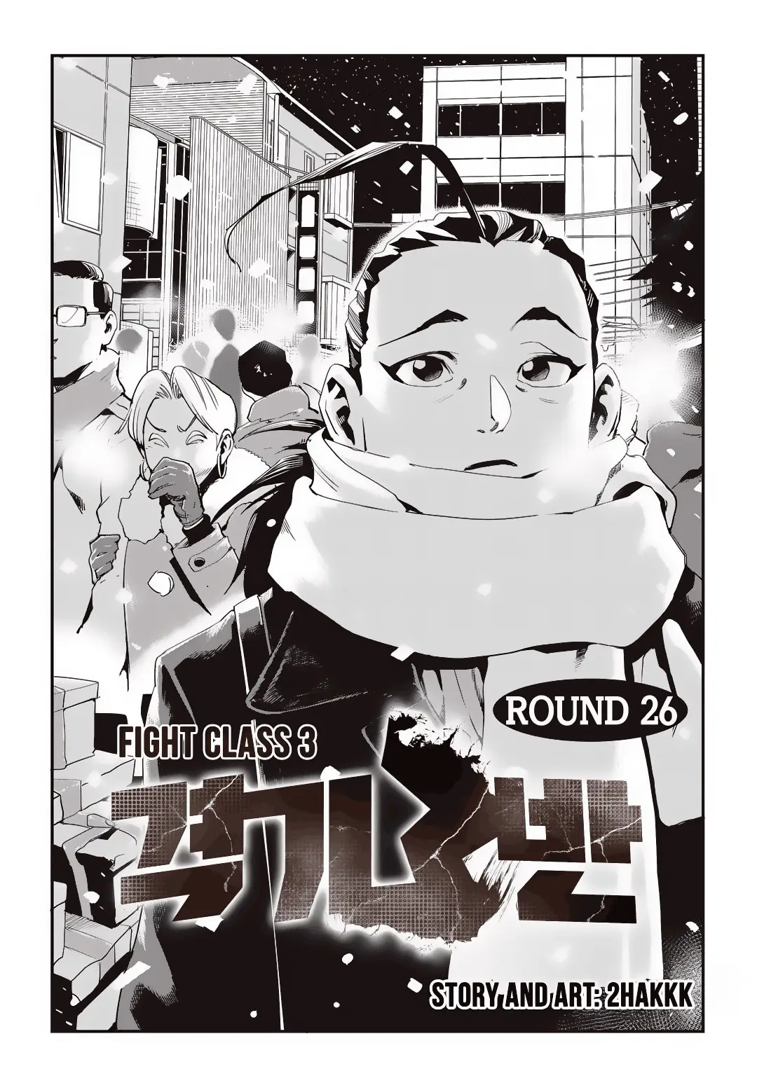 Fight Class 3 (2018) - Capítulo 26 - Página 2 - LectorTMOo