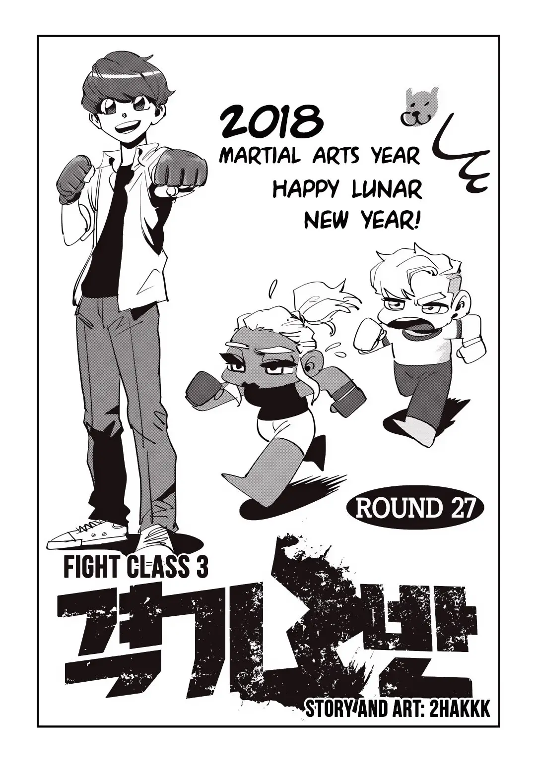 Fight Class 3 (2018) - Capítulo 27 - Página 2 - LectorTMOo