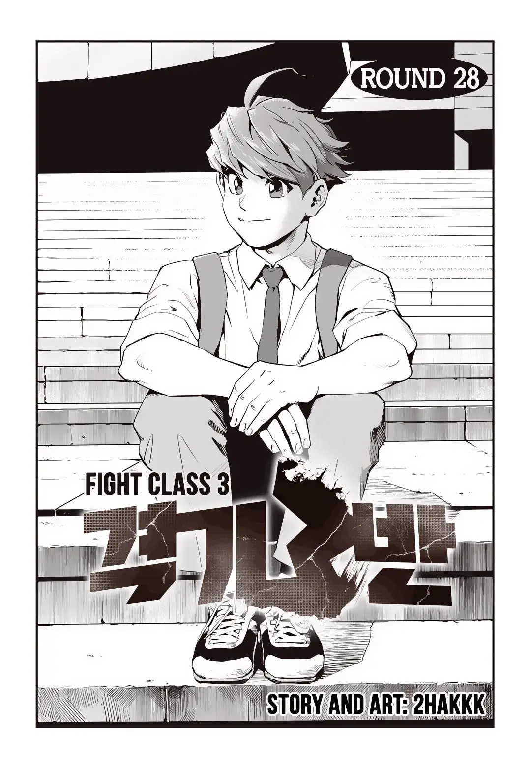 Fight Class 3 (2018) - Capítulo 28 - Página 2 - LectorTMOo