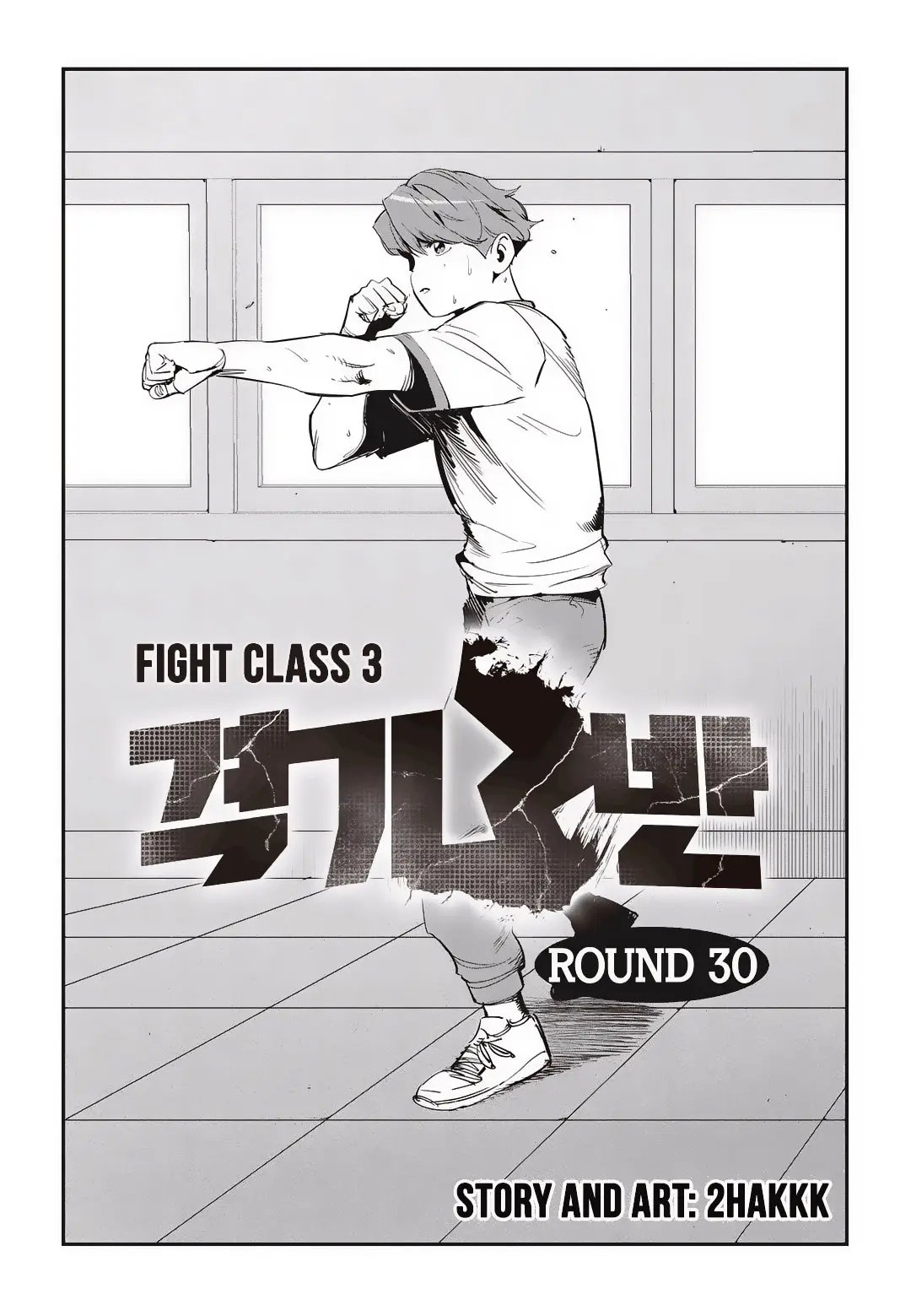 Fight Class 3 (2018) - Capítulo 30 - Página 3 - LectorTMOo